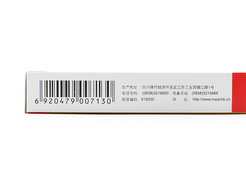 汇徳立康 伏立康唑胶囊 50mg*8粒