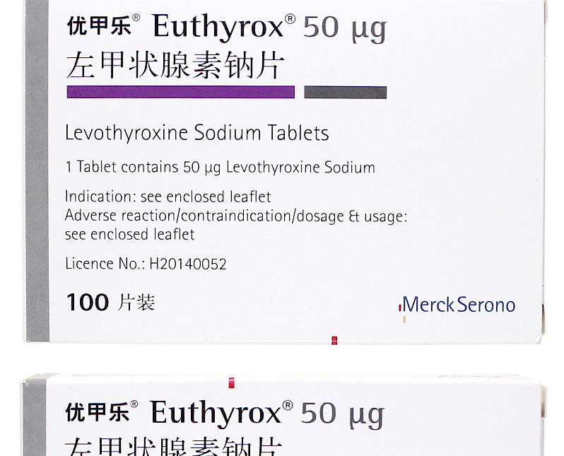 优甲乐 左甲状腺素钠片 50Ug*100片