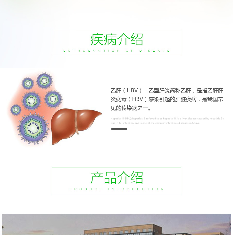 甘倍輕 恩替卡韋膠囊 0.5mg*14粒