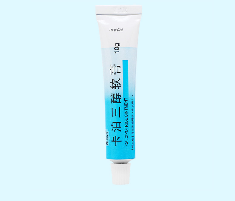  澳夫清 卡泊三醇软膏 0.005%:10g