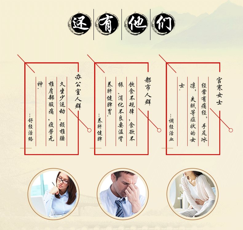 利君  妙济丸 6g*6丸