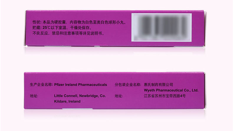 怡諾思 鹽酸文拉法辛緩釋膠囊 150mg*14粒