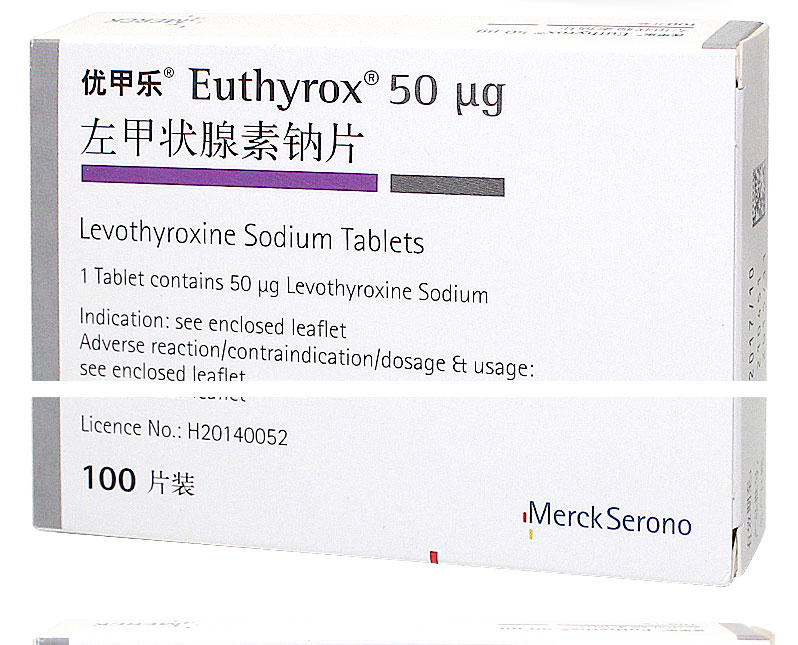 优甲乐 左甲状腺素钠片 50Ug*100片