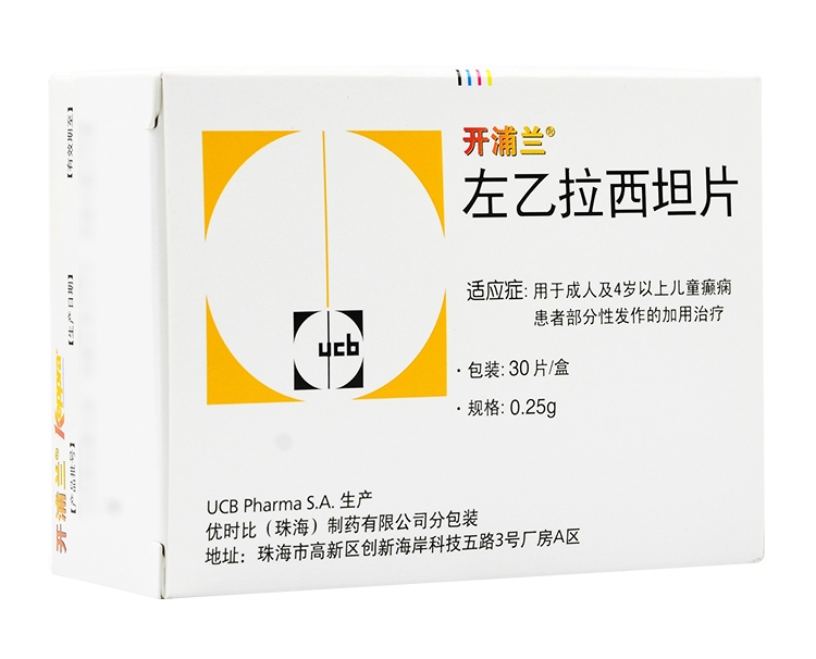 开浦兰 左乙拉西坦片 250mg*30片