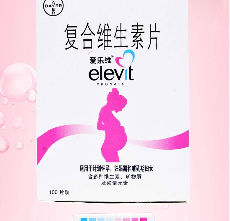 爱乐维  复合维生素片 100片