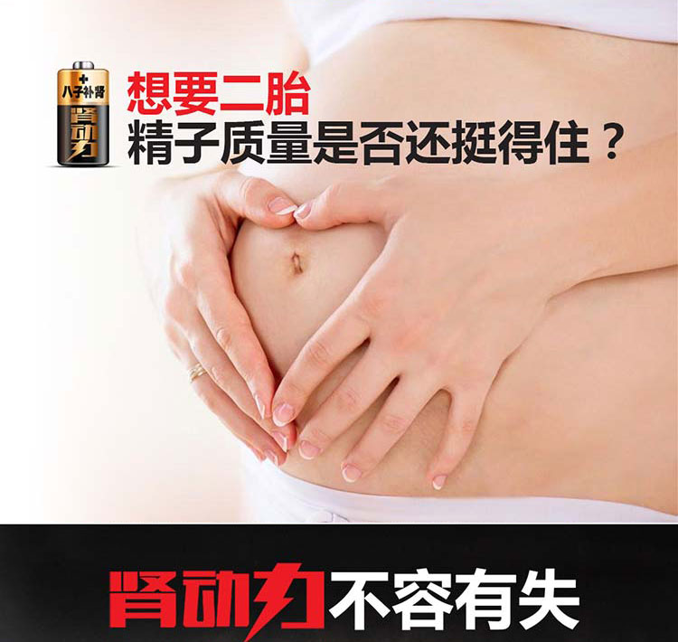 以岭  八子补肾胶囊   0.4g*20粒