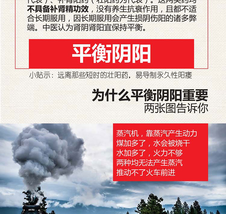 以岭  八子补肾胶囊   0.4g*20粒