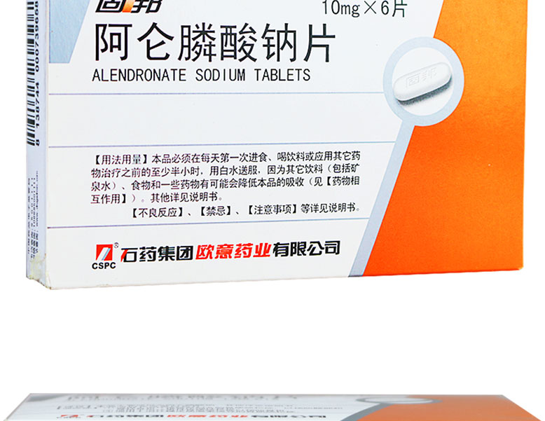 固邦 阿仑膦酸钠片  10mg*6片