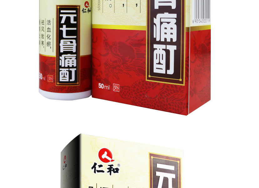 仁和 元七骨痛酊 50ml