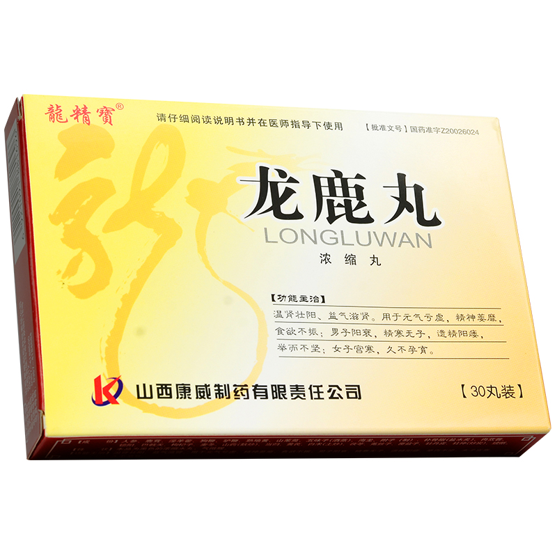 龙精宝 龙鹿丸 0.2g*30粒
