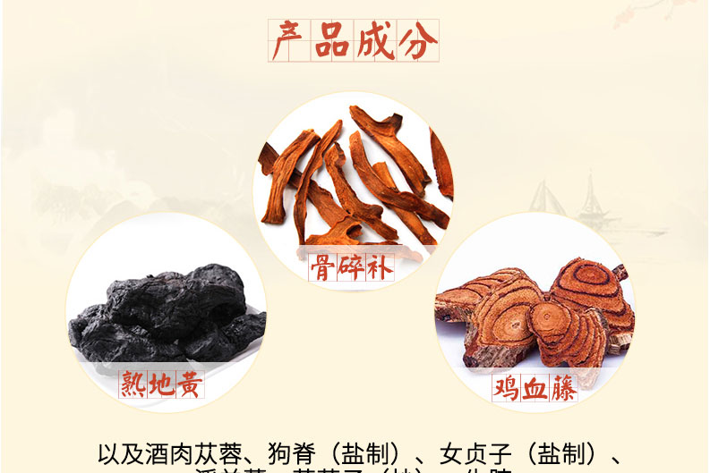 康缘 抗骨增生胶囊 0.35g*100粒