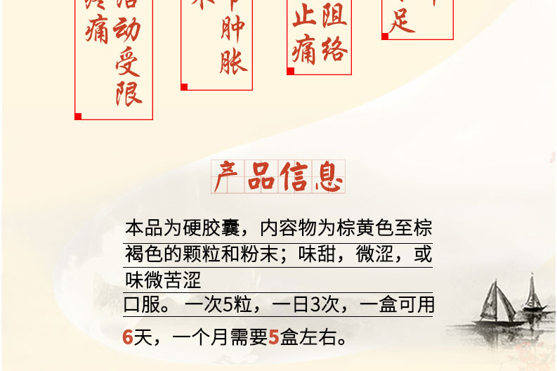 康缘 抗骨增生胶囊 0.35g*100粒