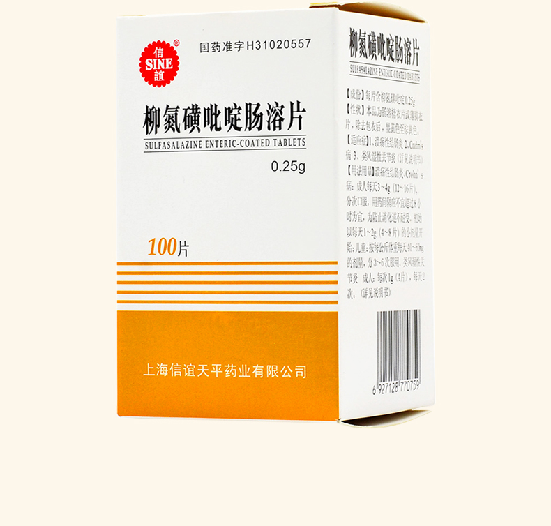 信谊 柳氮磺吡啶肠溶片 0.25g*100片