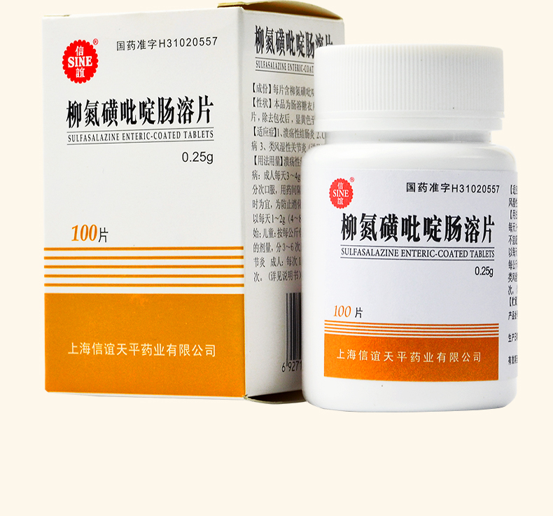 信谊 柳氮磺吡啶肠溶片 0.25g*100片