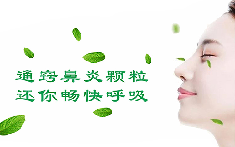 迪康 通窍鼻炎颗粒 2g*12袋
