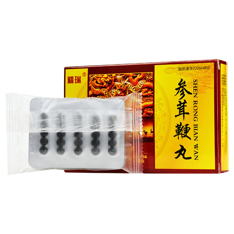 精瑞 参茸鞭丸 0.23g*25丸*2板