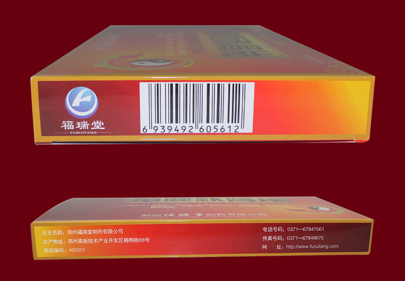 君威 龟鹿补肾片 0.41g*36片