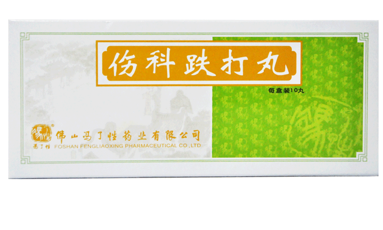 冯了性 伤科跌打丸 6.2g*10丸