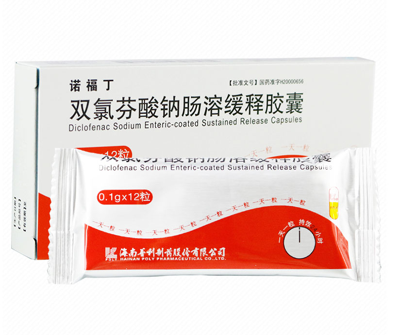诺福丁 双氯芬酸钠肠溶缓释胶囊 0.1g*12粒