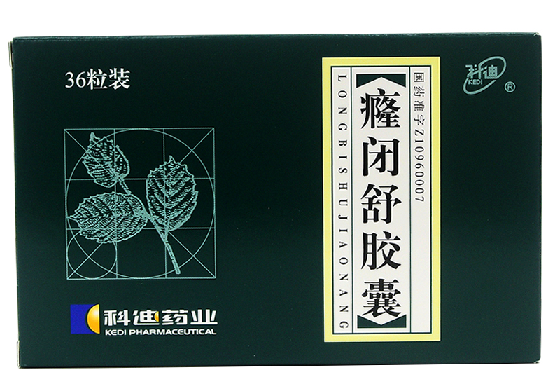 科迪 癃闭舒胶囊 0.3g*36粒