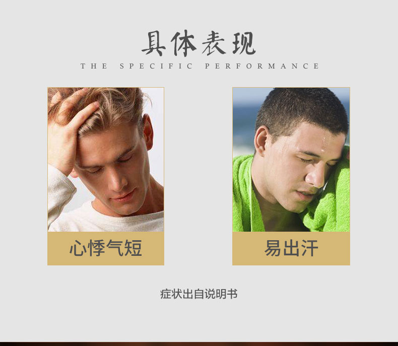 同仁堂 生脉饮（人参方） 10ml*10支