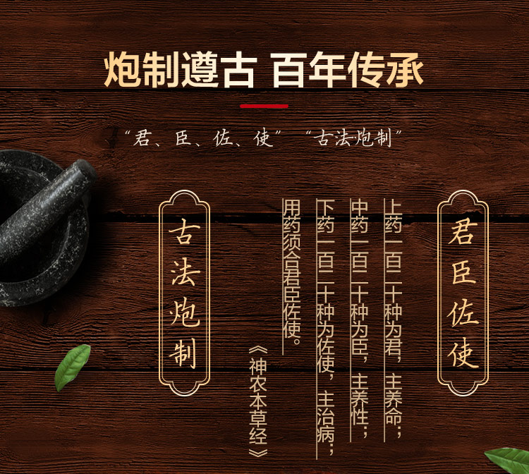 同仁堂 生脉饮（人参方） 10ml*10支