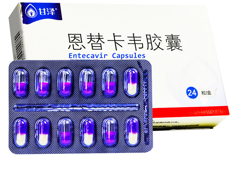 甘泽 恩替卡韦胶囊 0.5mg*24粒