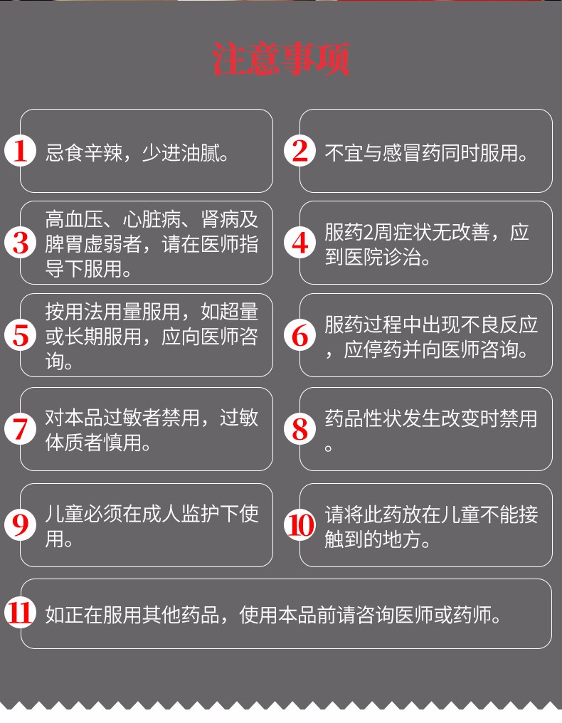 和颜 坤泰胶囊 0.5g*24粒