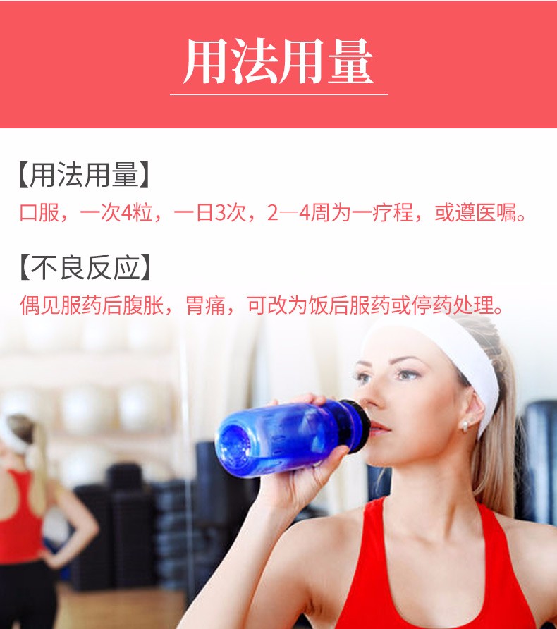 和颜 坤泰胶囊 0.5g*24粒