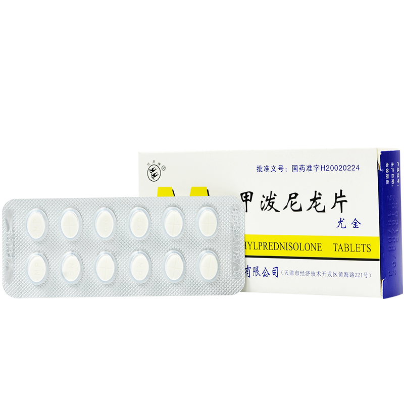 尤金 甲泼尼龙片 4mg*12片*2板