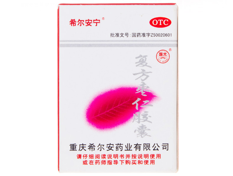希尔安宁 复方枣仁胶囊 0.4g*12粒