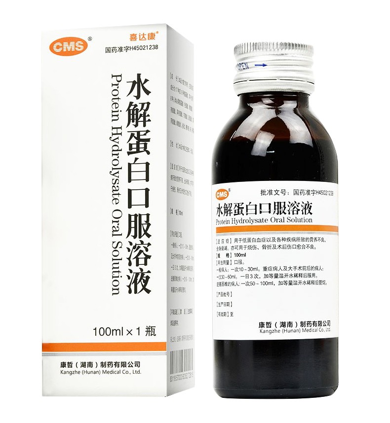 喜达康 水解蛋白口服溶液 100ml
