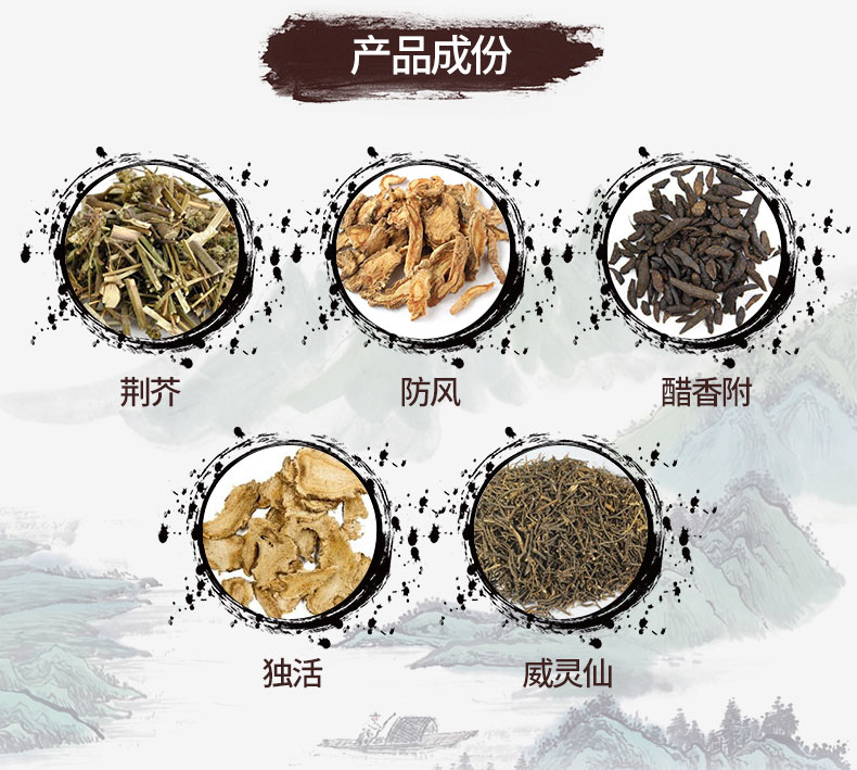 龙仕康 散寒活络丸 9g*6丸