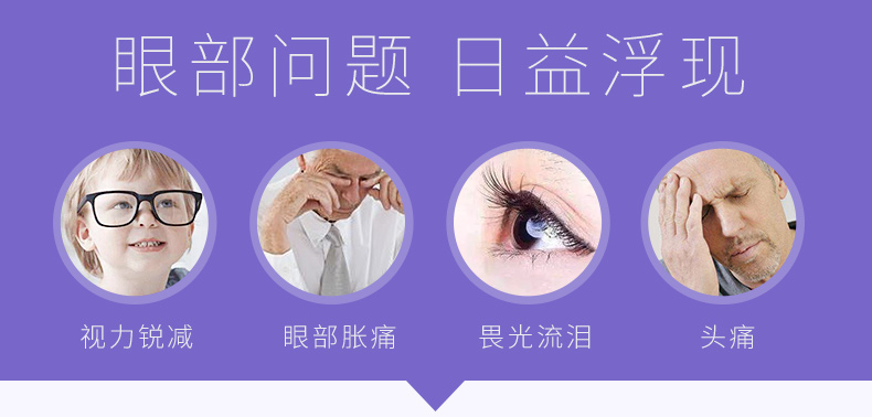 五景 马来酸噻吗洛尔滴眼液 5ml:25mg