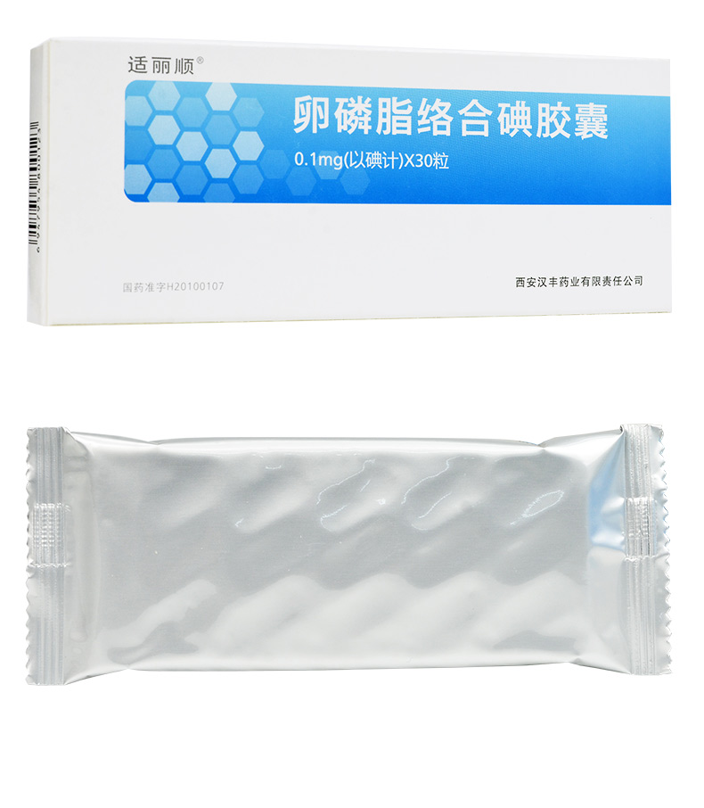 适丽顺  卵磷脂络合碘胶囊 0.1mg*15粒*2板