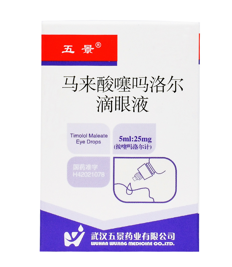 五景 马来酸噻吗洛尔滴眼液 5ml:25mg