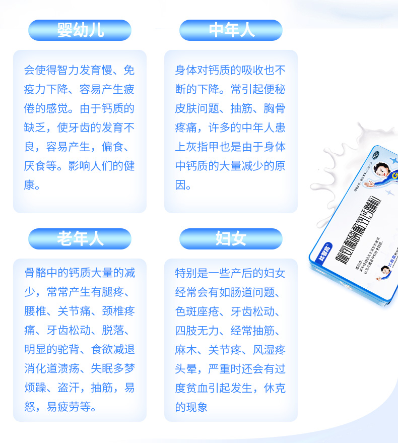 比智高 赖氨酸磷酸氢钙颗粒 5g*40袋