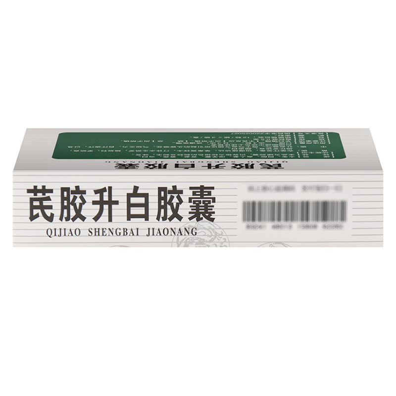 国药准字z20025027 性状 本品为胶囊剂,内容物为棕褐色的颗粒及粉末