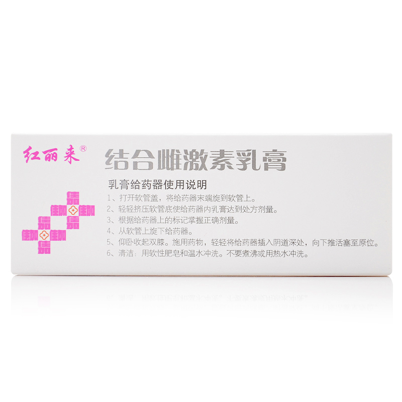 产品名称 红丽来 结合雌激素乳膏 14g 产品规格 14g 生产企业 新疆新