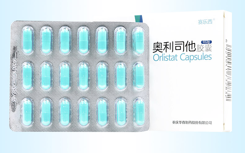 赛乐西 奥利司他胶囊 产品展示图2