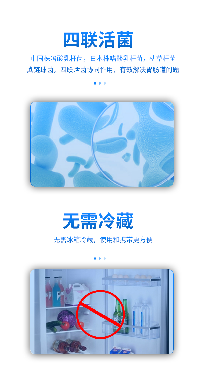 益君康 复方嗜酸乳杆菌片 0.5g*30片