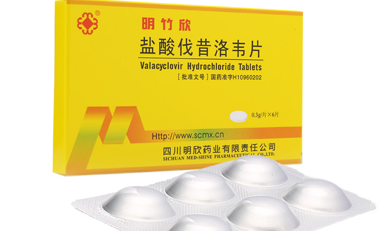 明竹欣 盐酸伐昔洛韦片 0.3g*6片 产品展示图7