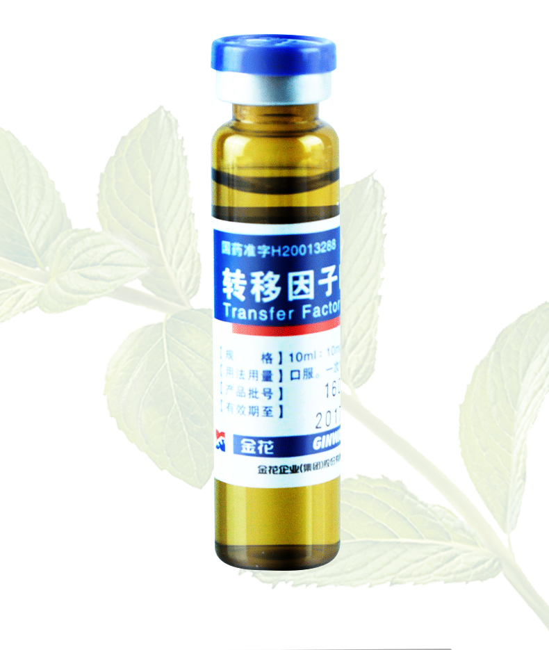 金花 转移因子口服溶液 10ml*6支 产品展示图6