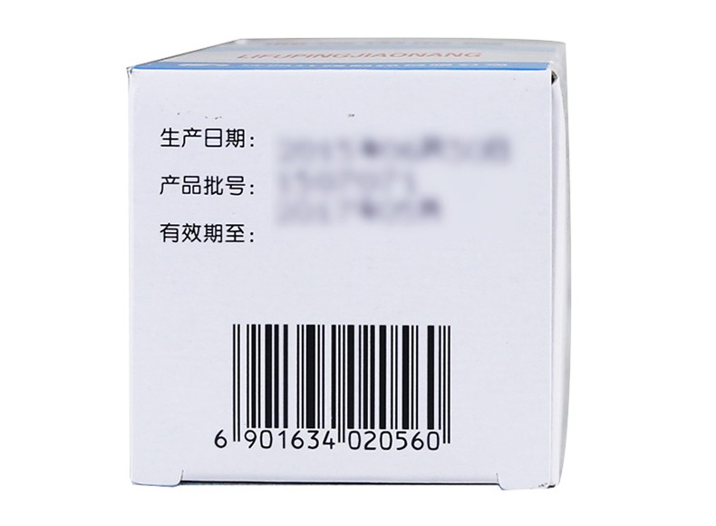 康青 利福平胶囊 0.15g*100粒 产品展示图8