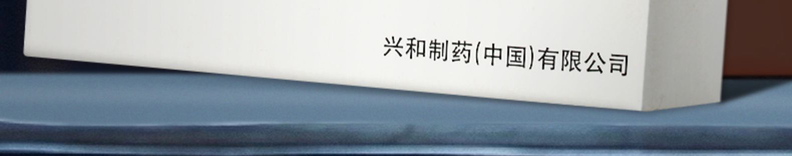 可利美特 聚苯乙烯磺酸钙散剂 5g*9袋