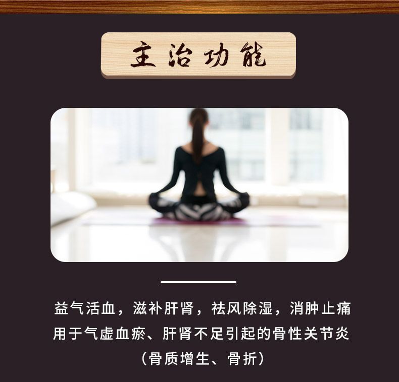 益君健 无敌丹胶囊 0.4g*30粒