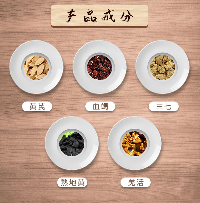 益君健 无敌丹胶囊 0.4g*30粒