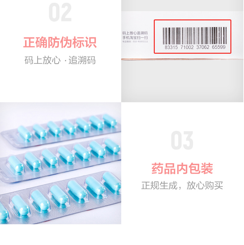 艾丽 奥利司他胶囊 0.12g*21粒