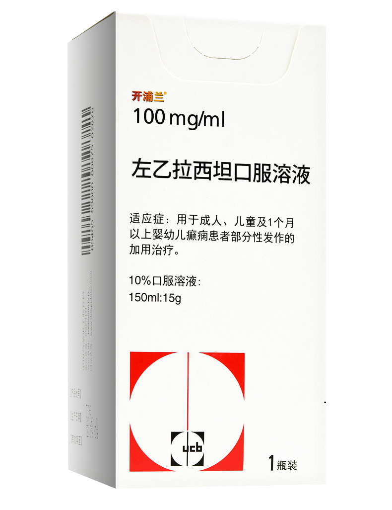 开浦兰 左乙拉西坦口服溶液 150ml:15g*150ml