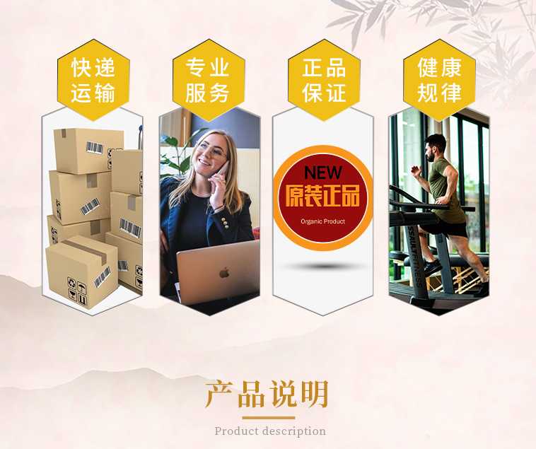 捷诺维 磷酸西格列汀片  100mg*14片